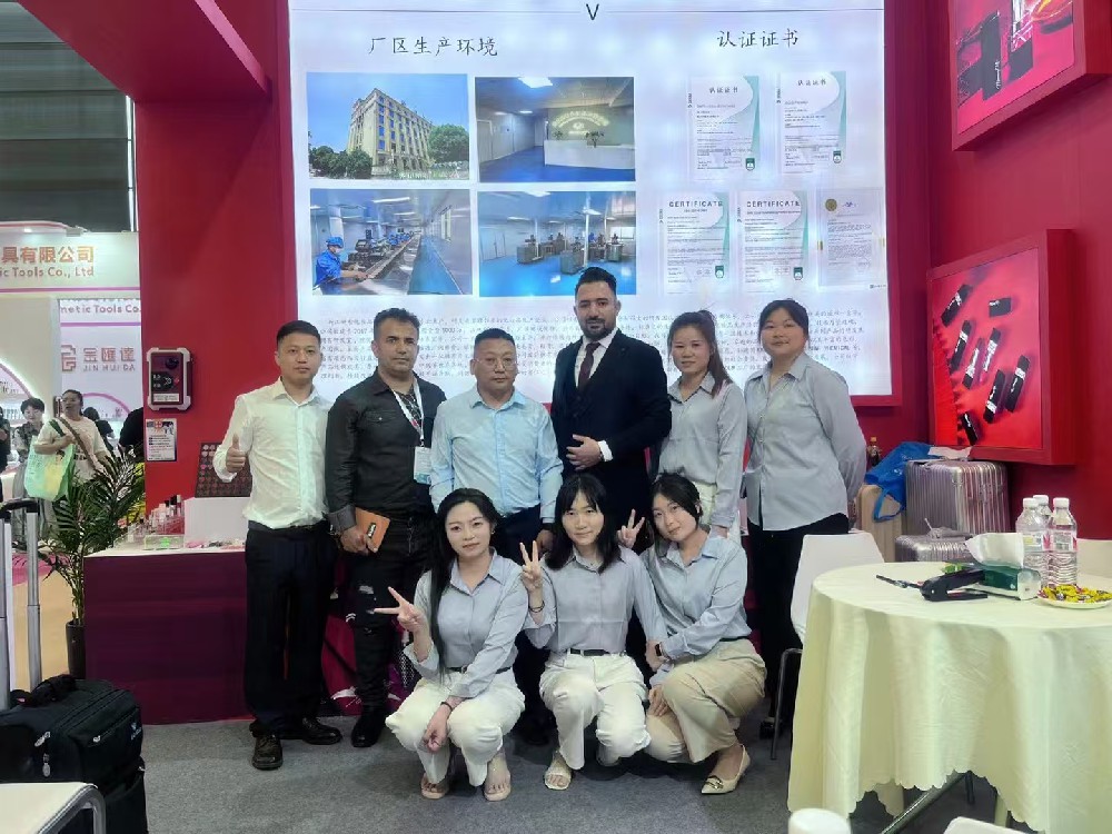 Exhibition Information